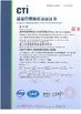 中国 Shenzhen jianhe Smartcard Technology Co.,Ltd. 認証