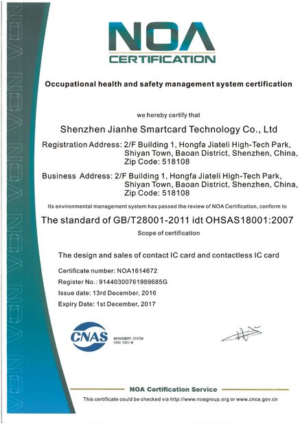 中国 Shenzhen jianhe Smartcard Technology Co.,Ltd 認証
